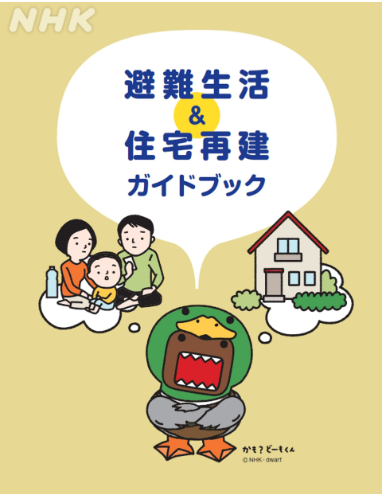 リンクアイコン