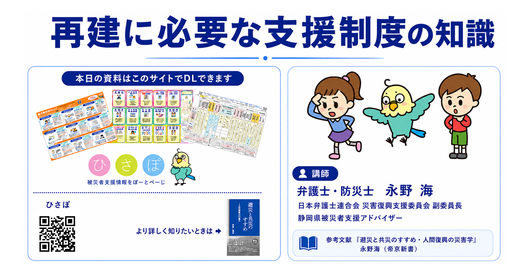 説明動画